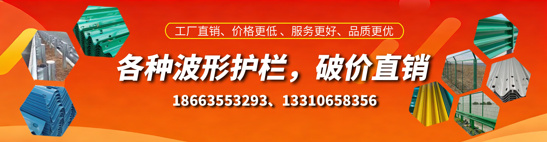 宜城波形护栏厂家